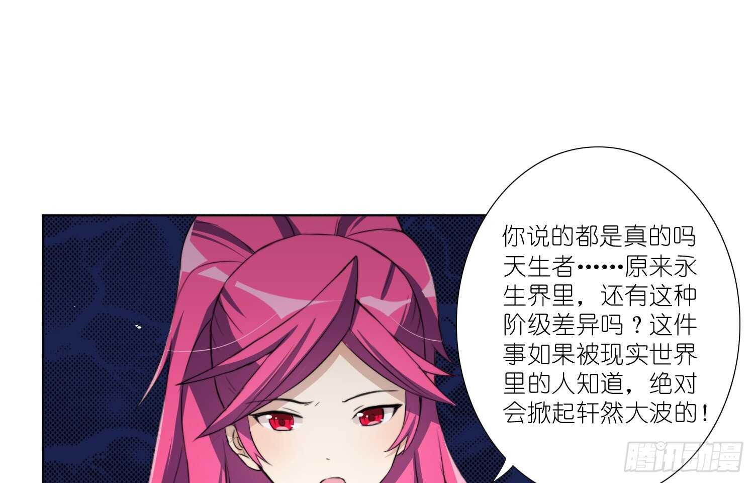 训练（上）-第38话
