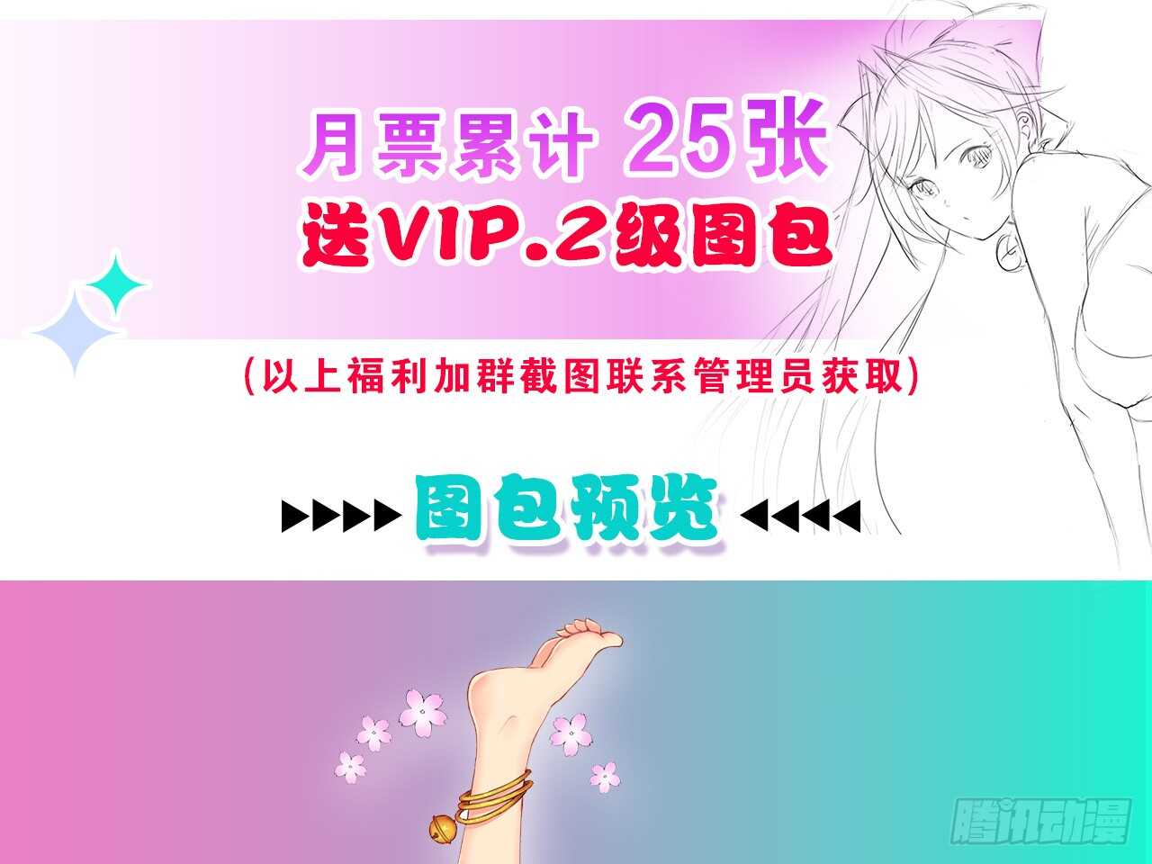 训练（上）-第38话