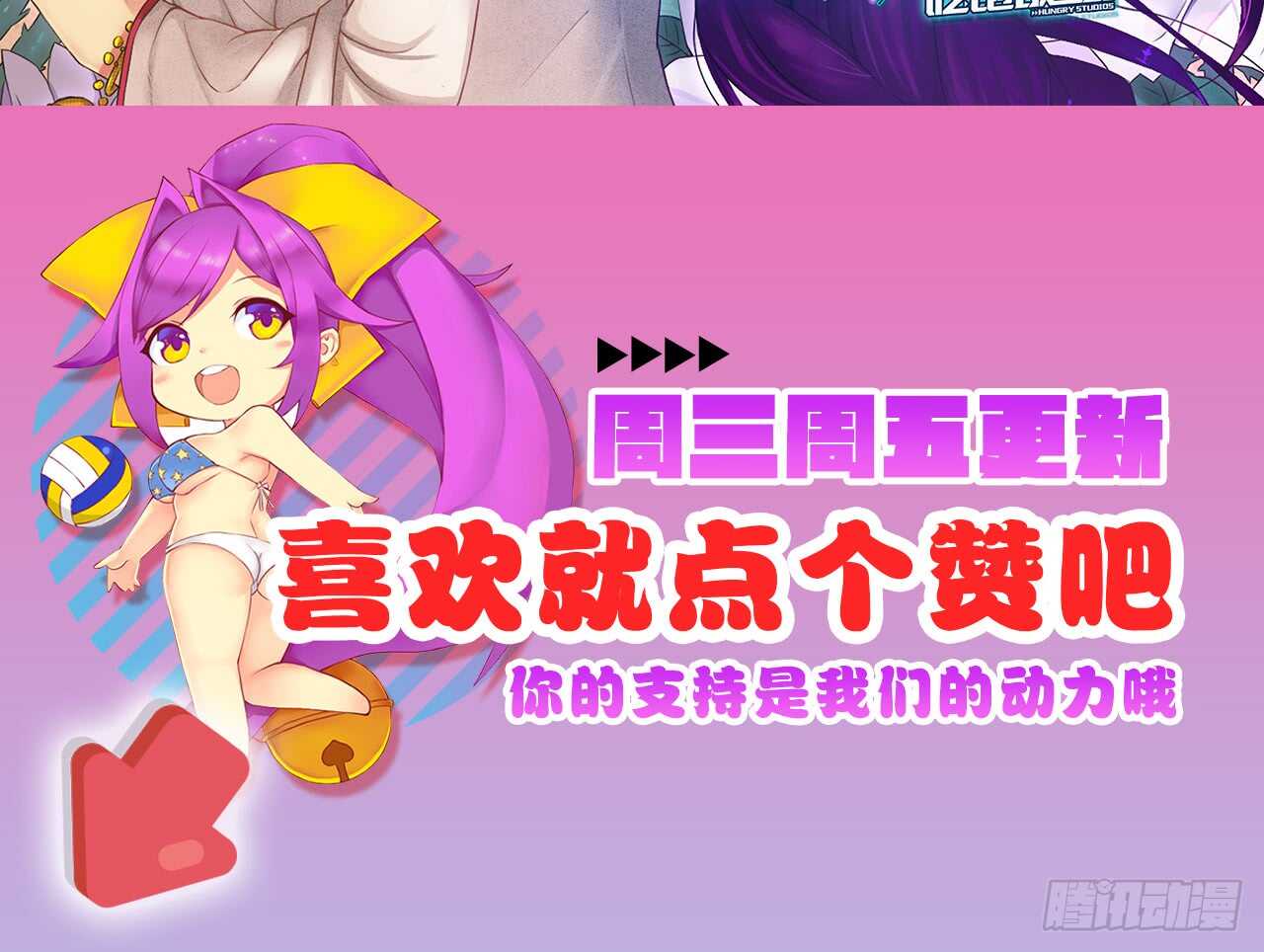 训练（上）-第38话
