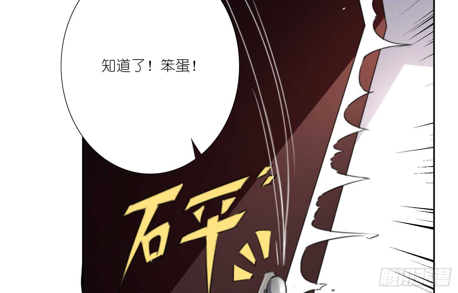 训练（上）-第38话
