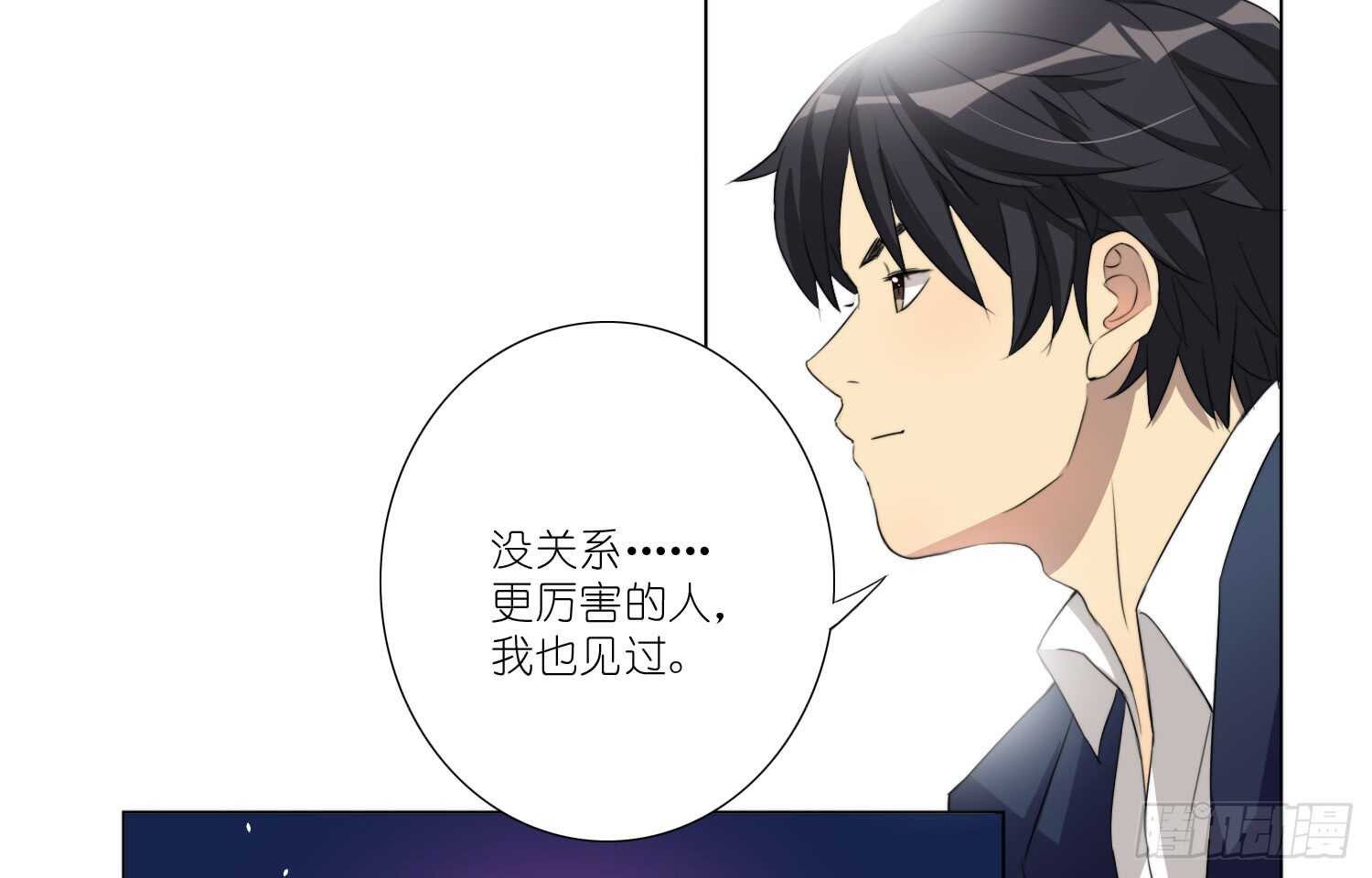 武术社（上）-第40话