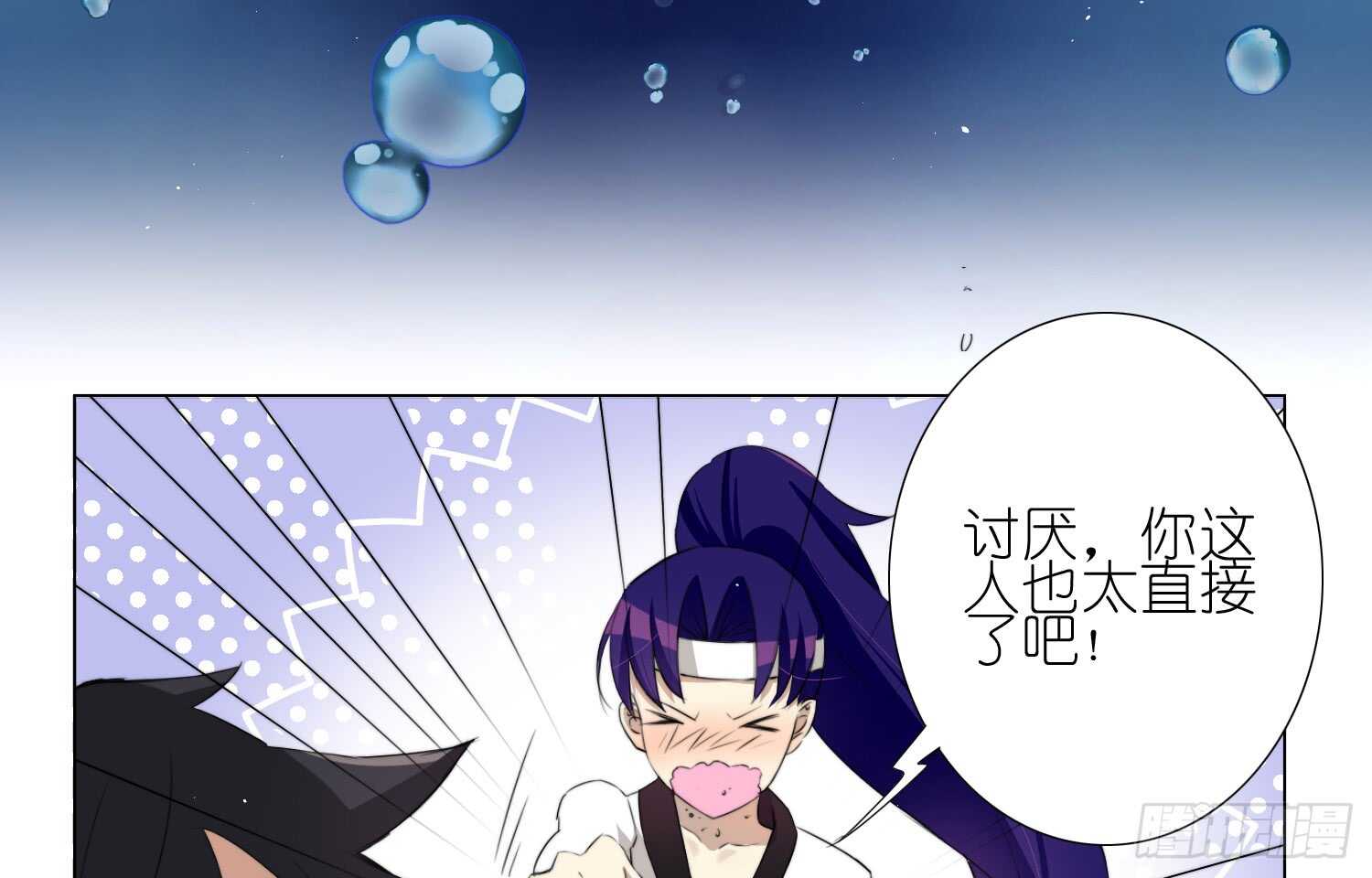 打败你的方法（上）-第42话
