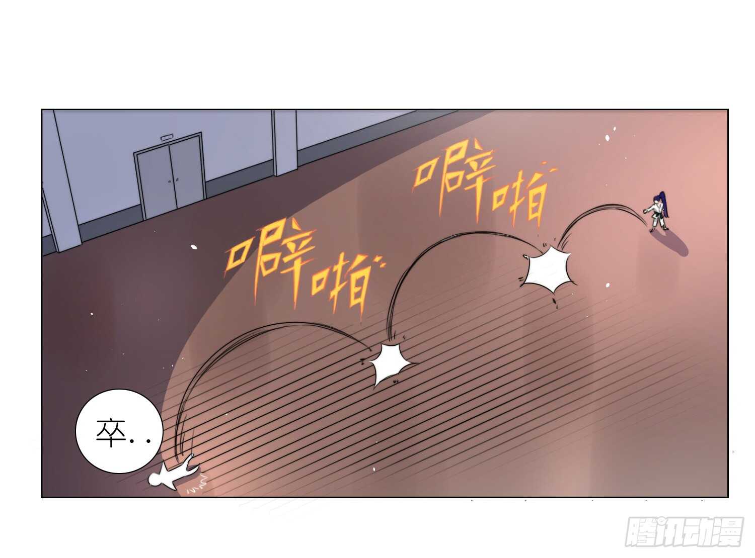 打败你的方法（上）-第42话