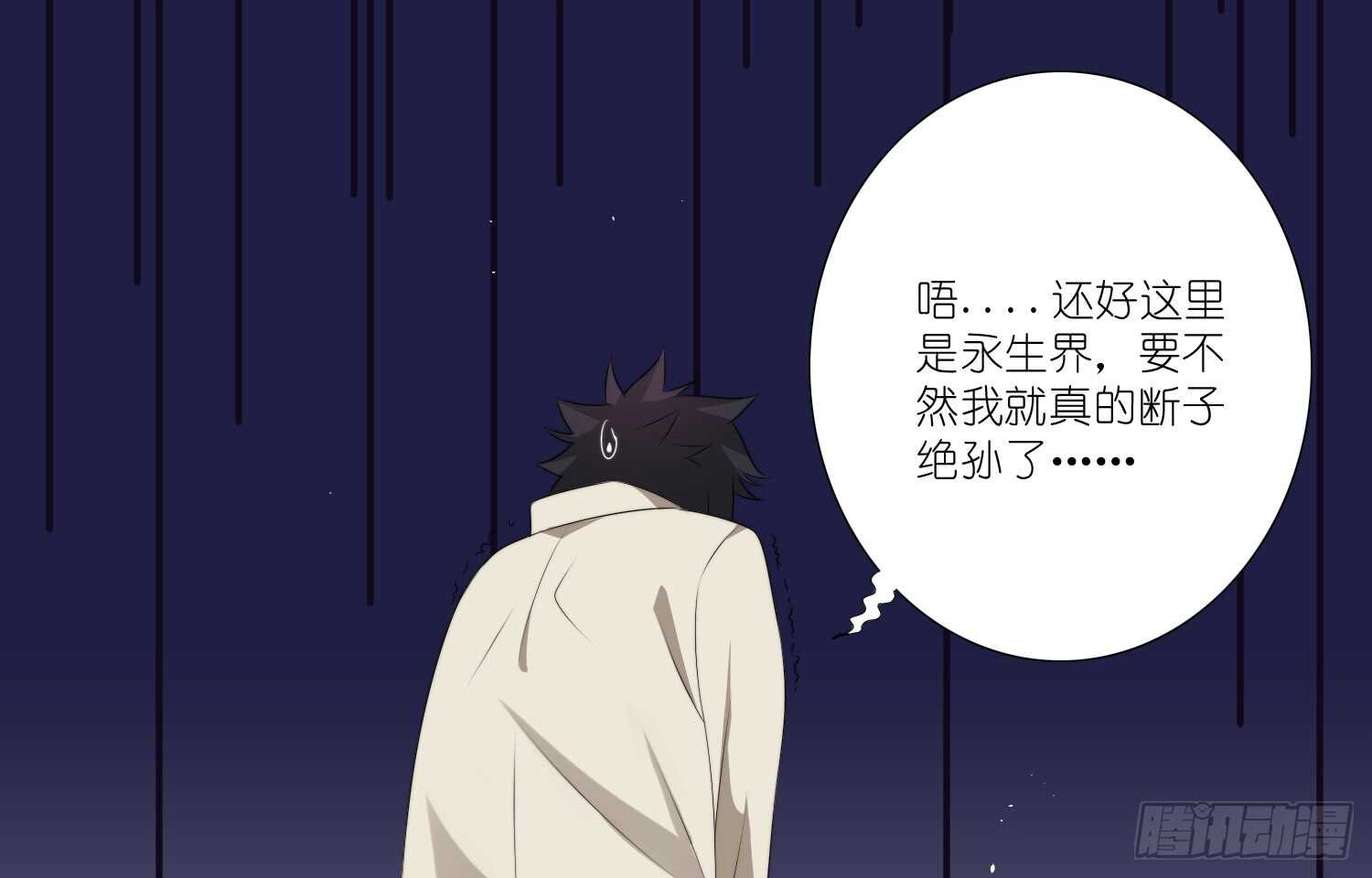 重逢（上）-第44话