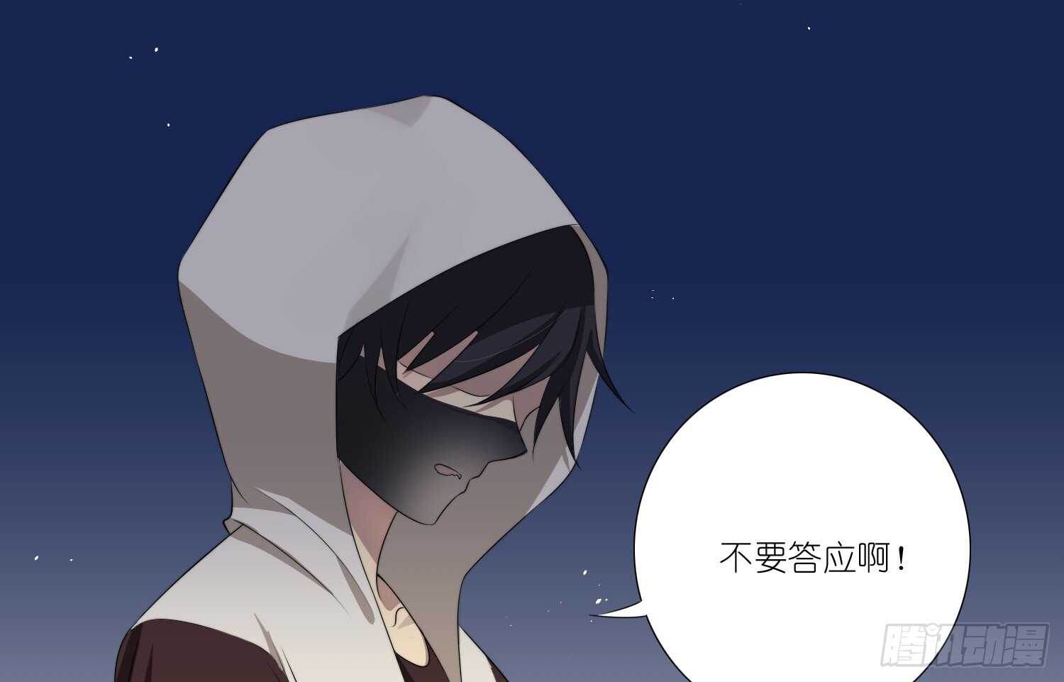 南枫的追求者（上）-第46话