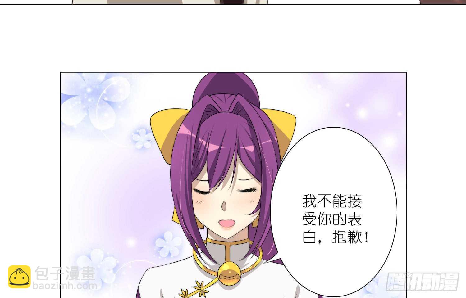 南枫的追求者（上）-第46话