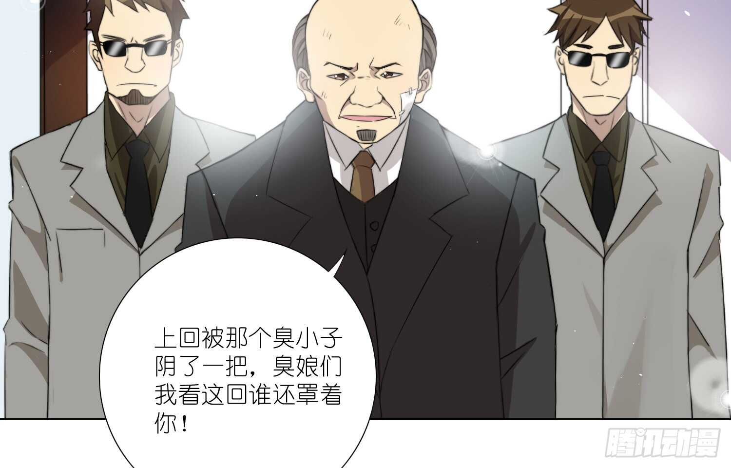 南枫的追求者（上）-第46话