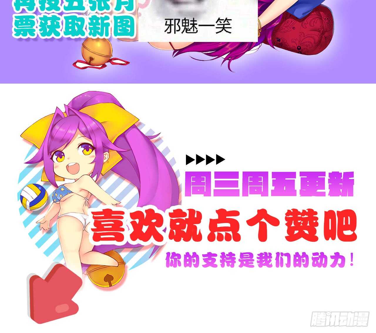南枫的追求者（上）-第46话