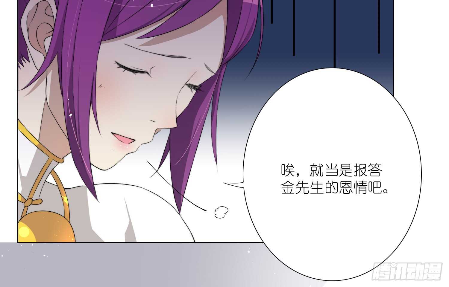 演戏（上）-第48话