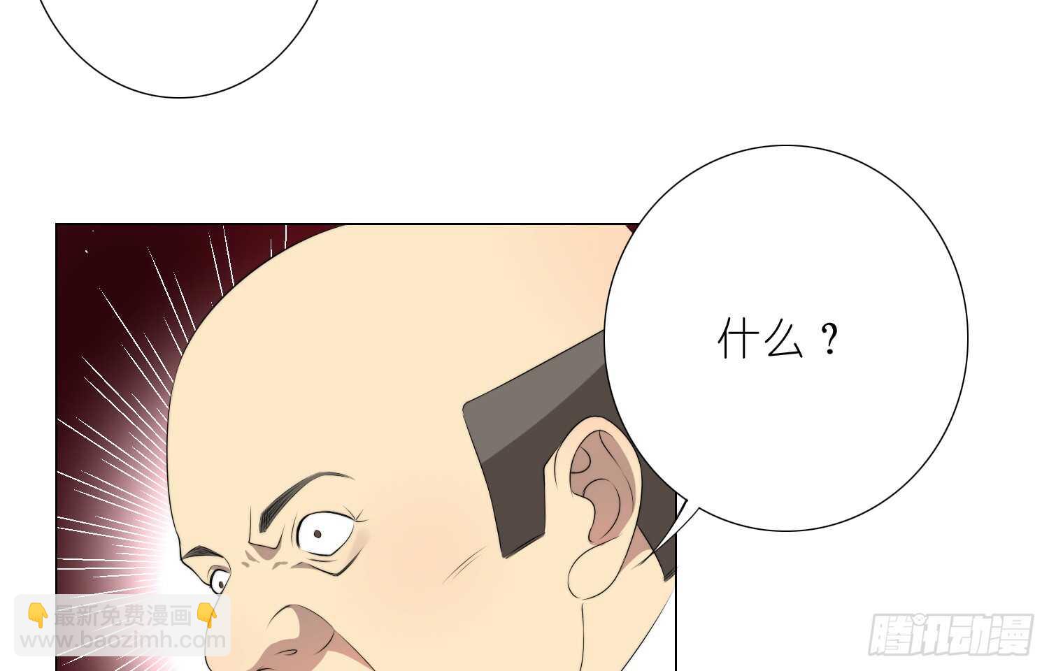 凝冰匕首（上）-第50话
