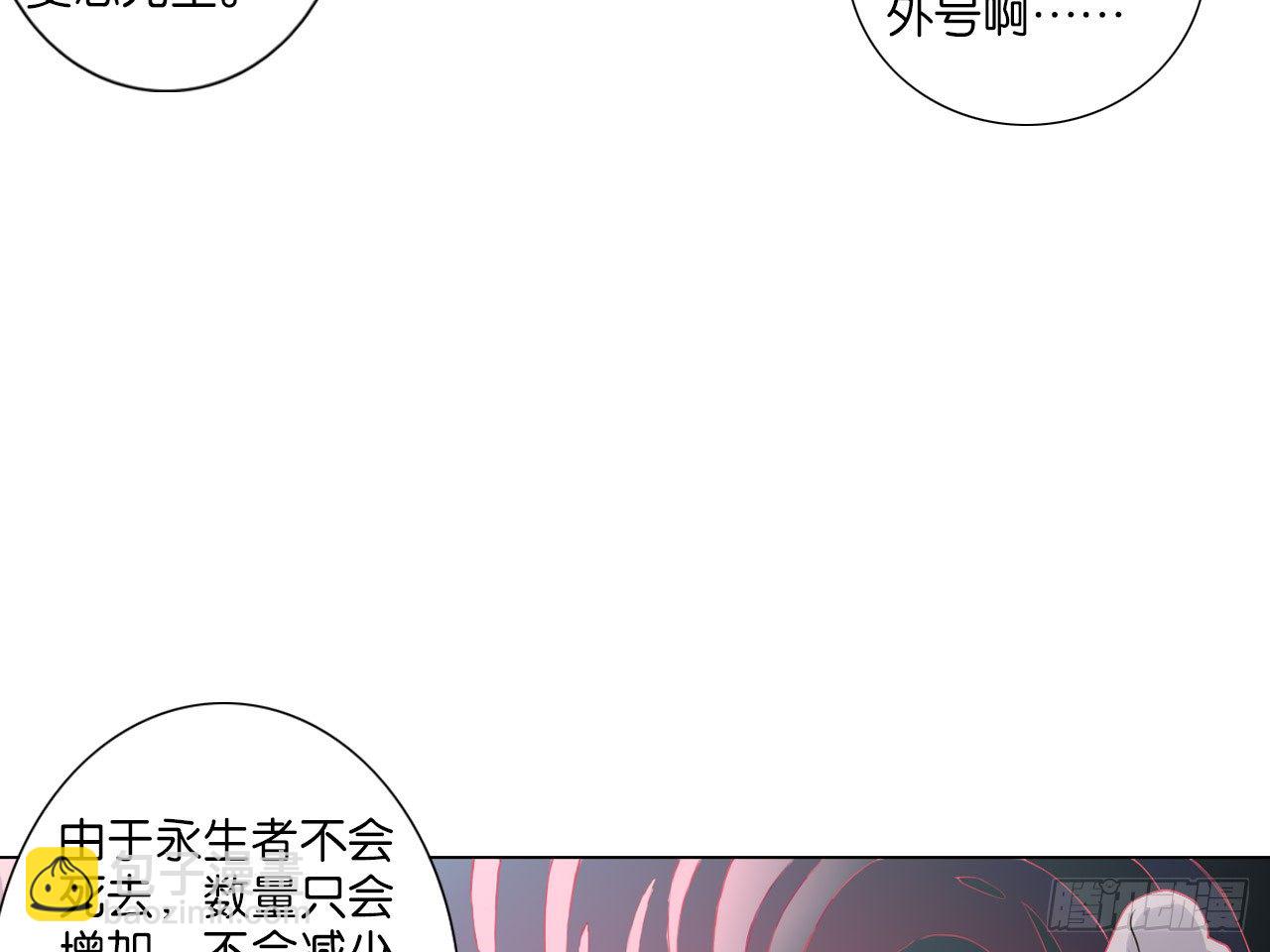 记忆结晶（上）-第6话