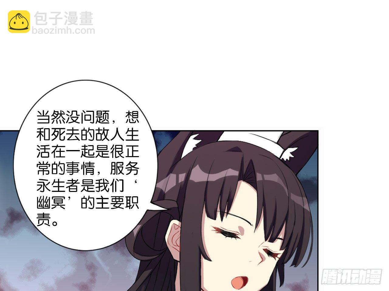记忆结晶（上）-第6话