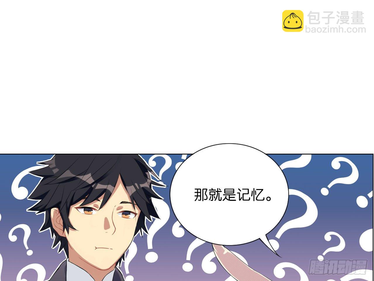 记忆结晶（上）-第6话