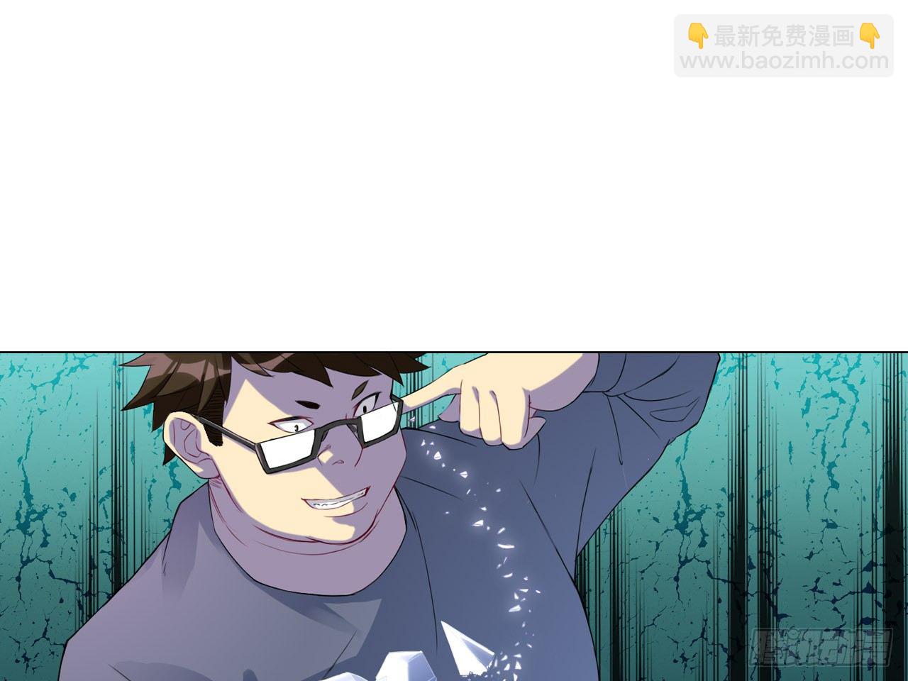 记忆结晶（上）-第6话