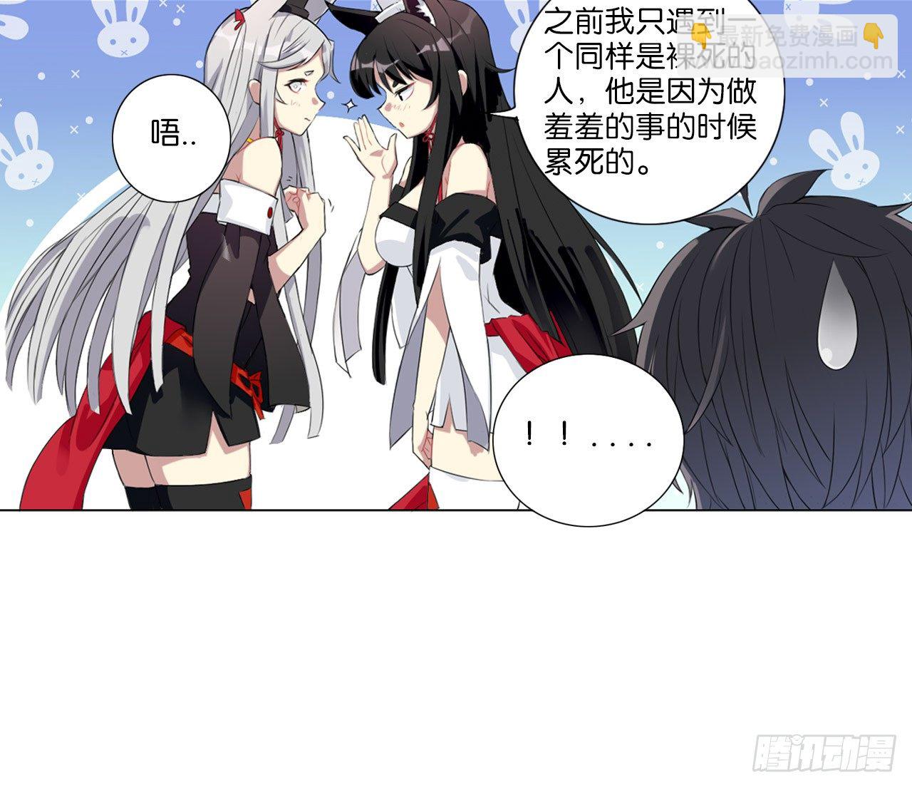 记忆结晶（上）-第6话
