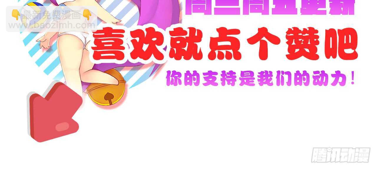 再次挑战（上）-第52话