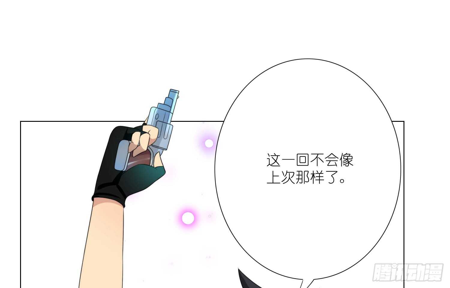 冰蓝色的子弹（上）-第54话