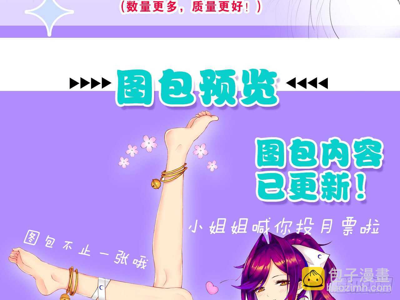 冰蓝色的子弹（上）-第54话
