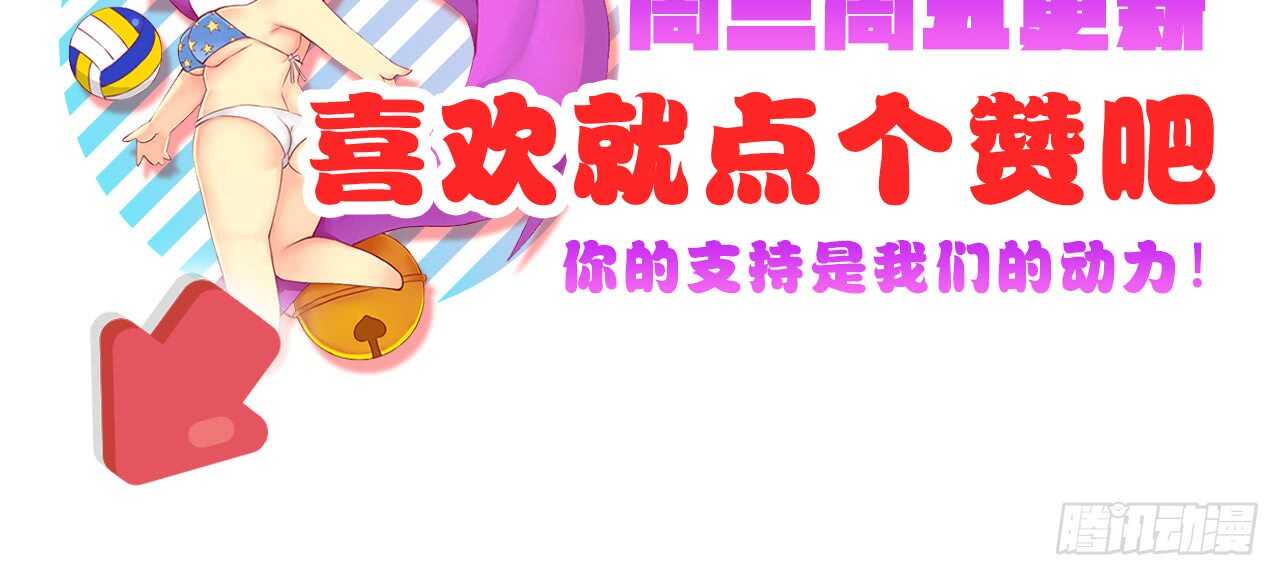 冰蓝色的子弹（上）-第54话