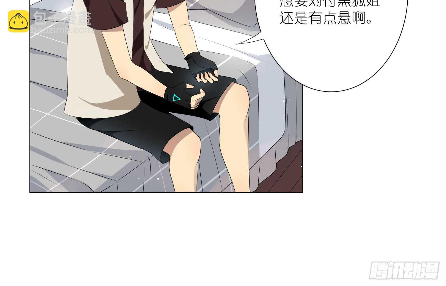 冰蓝色的子弹（上）-第54话