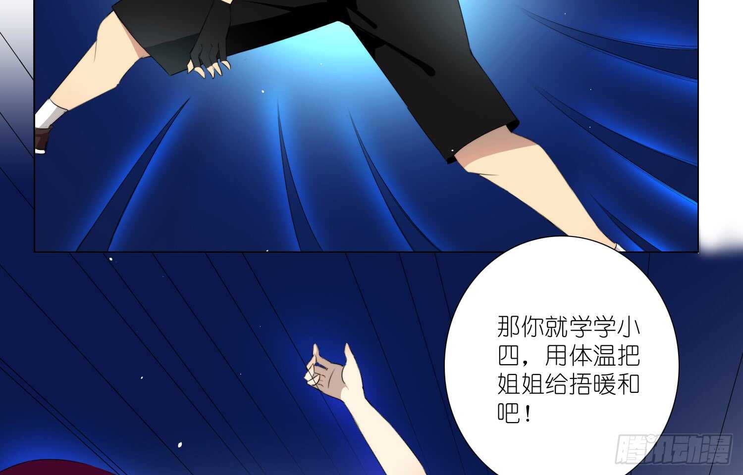 破招（上）-第56话