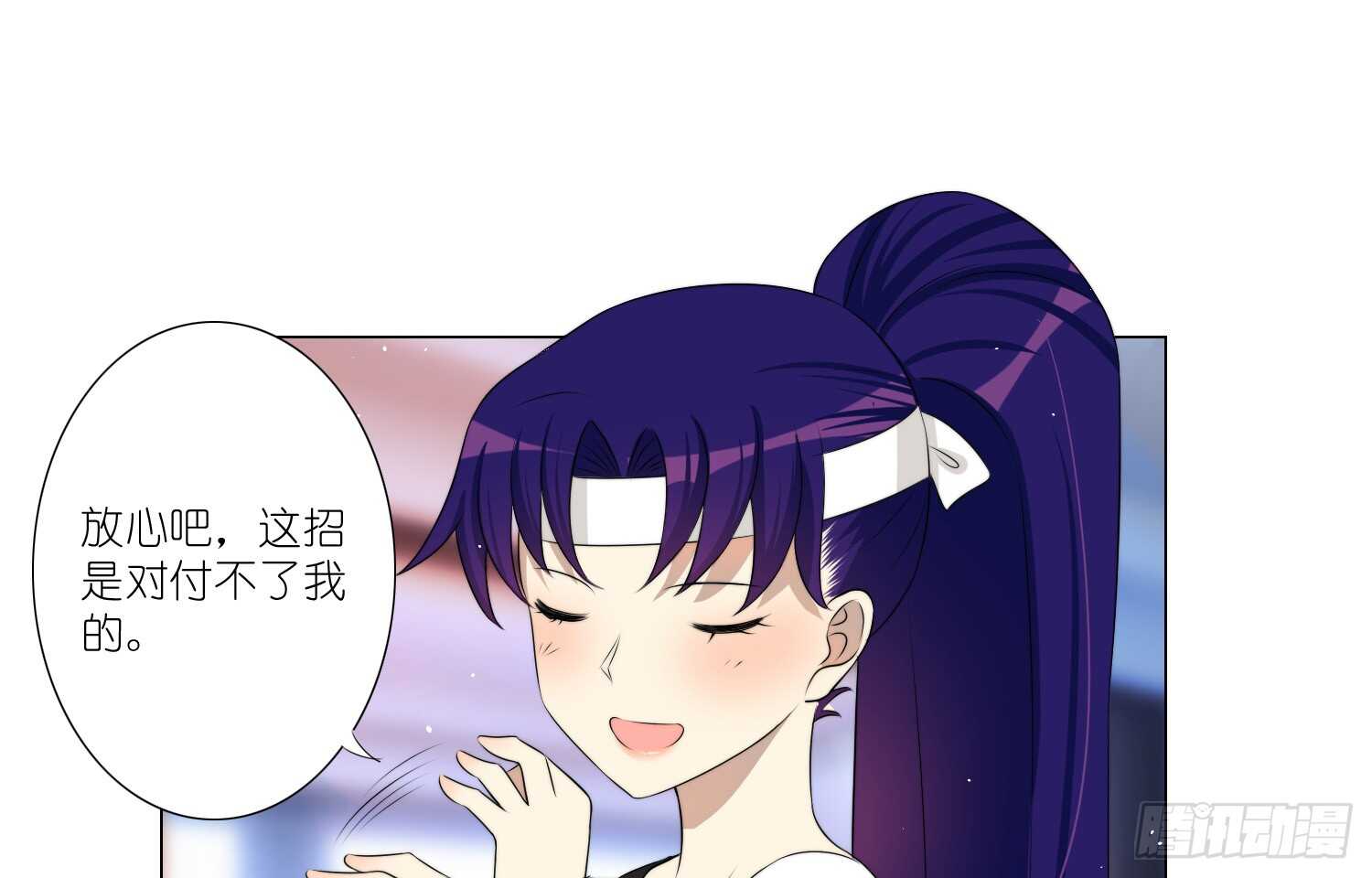 金泽的真面目（上）-第58话