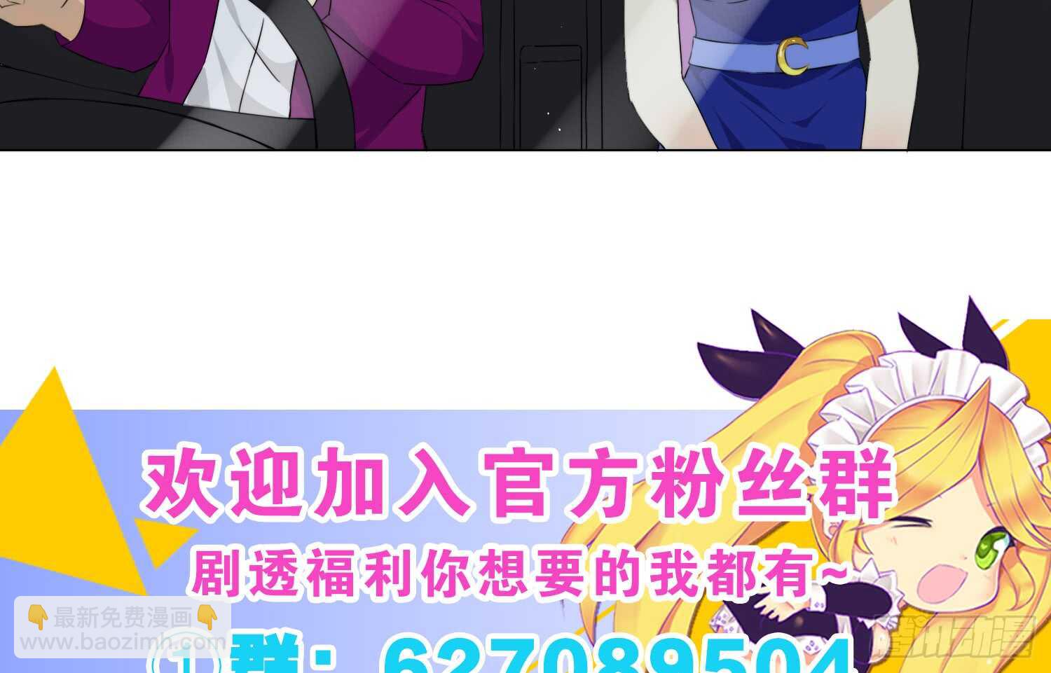 危险的南枫（上）-第60话