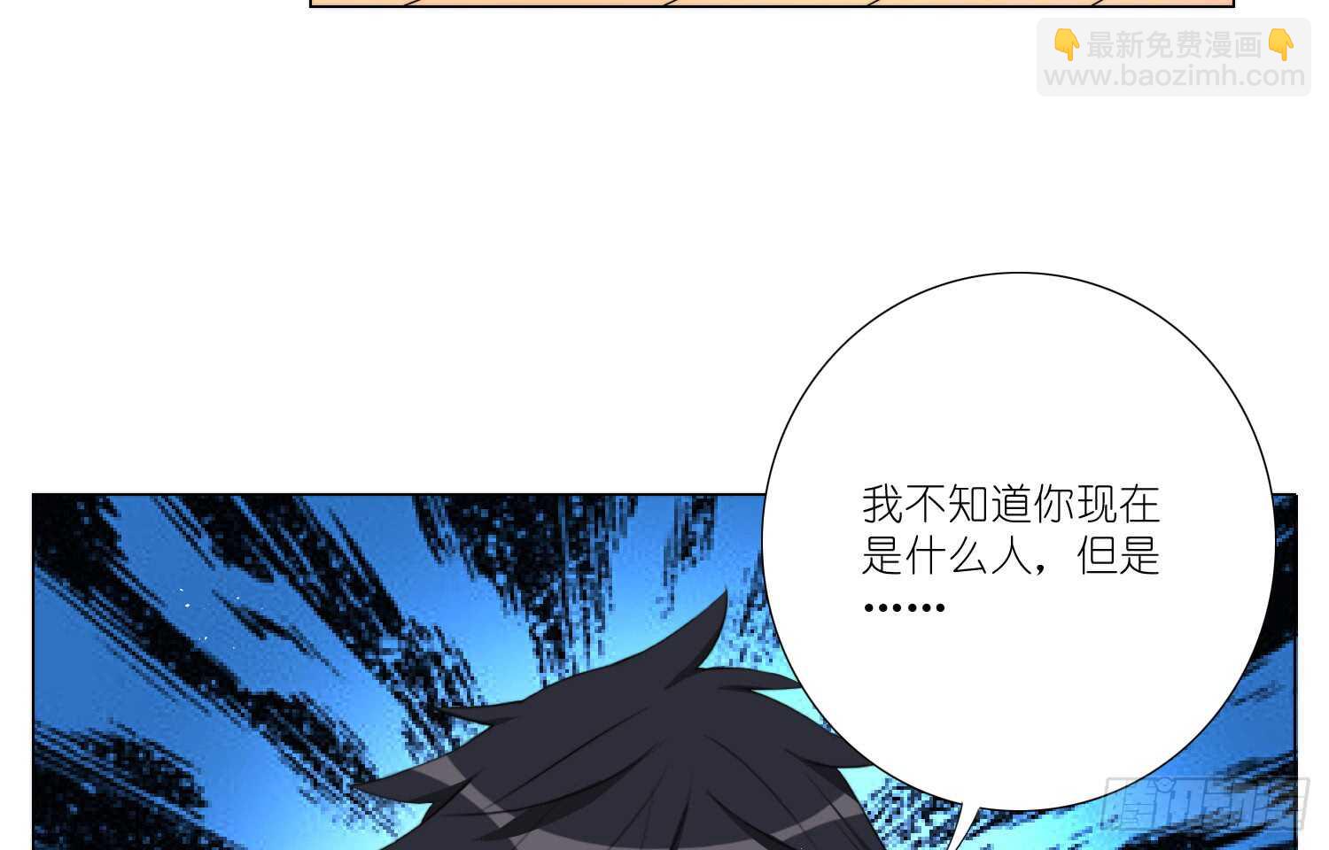 放心吧，有我在(1/2)-第64话