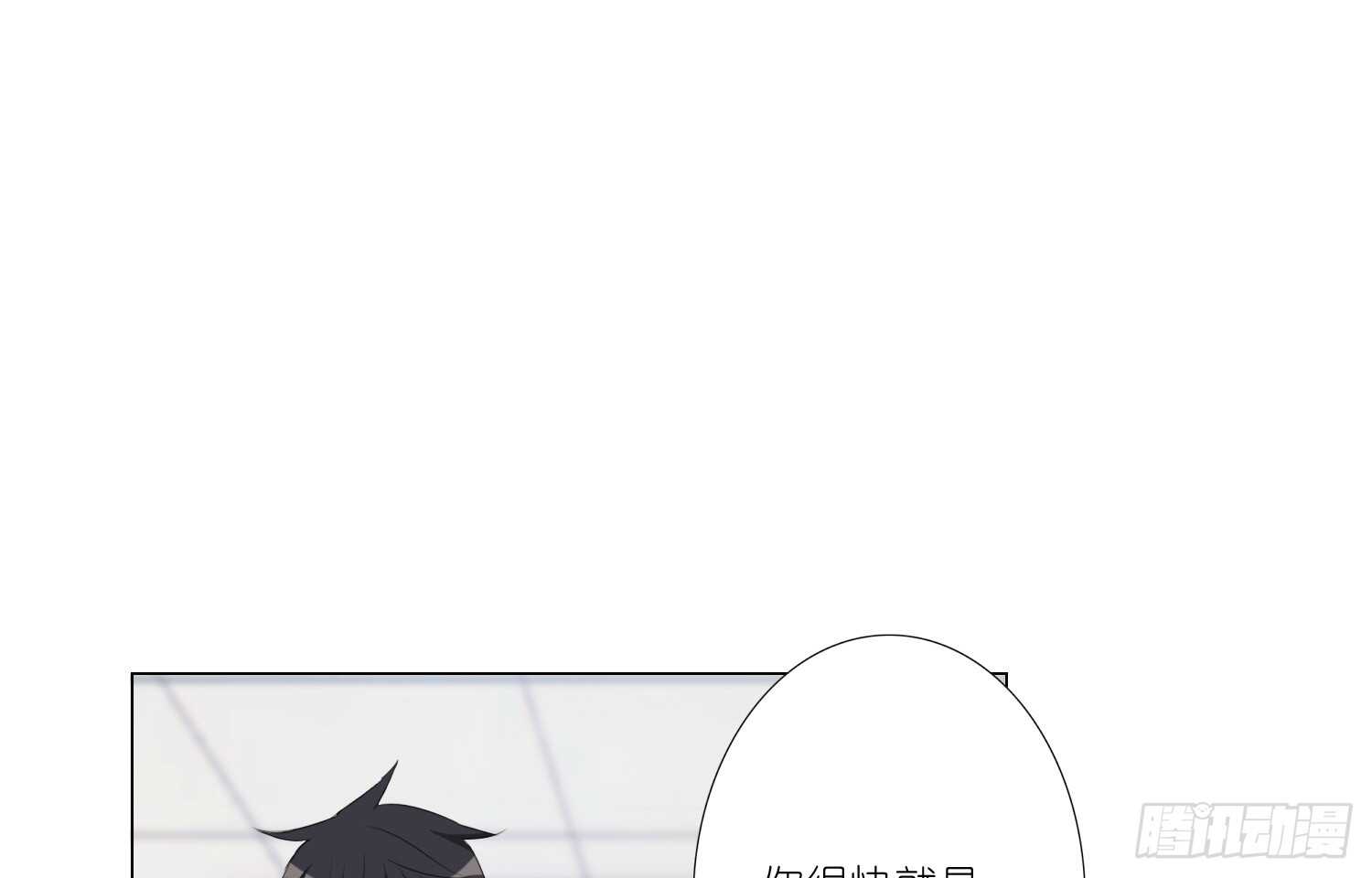 放心吧，有我在(1/2)-第64话