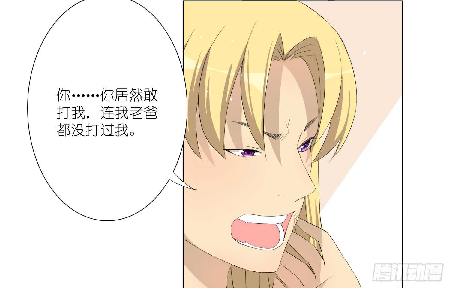 放心吧，有我在(1/2)-第64话