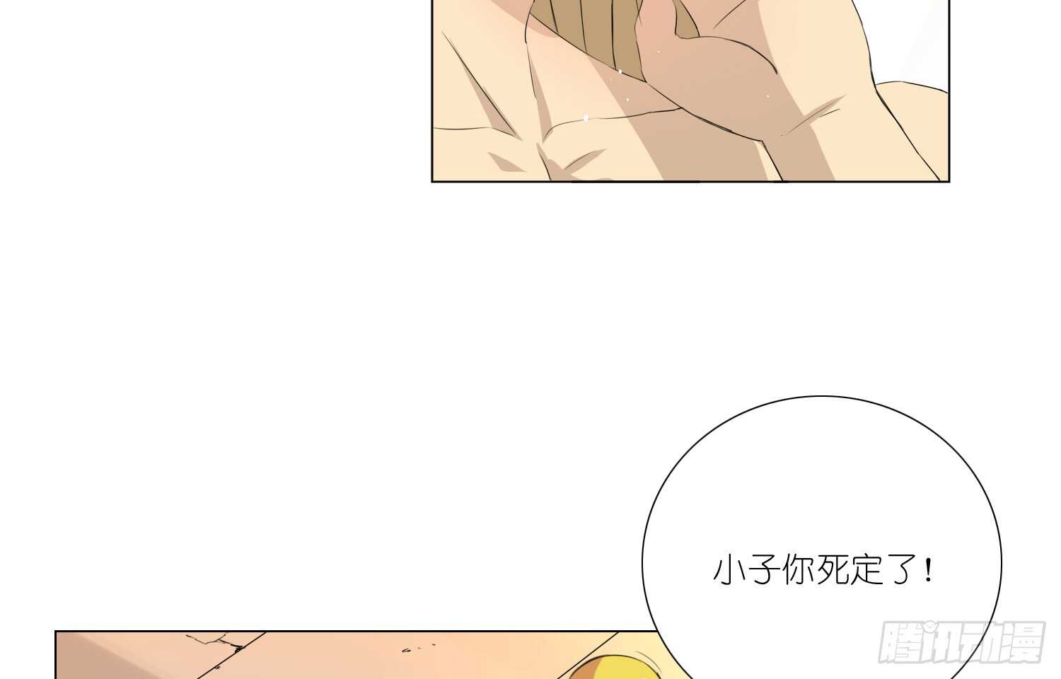 放心吧，有我在(1/2)-第64话