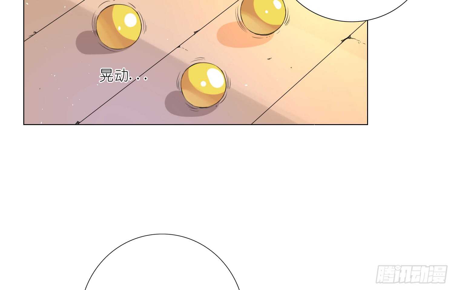 放心吧，有我在(1/2)-第64话