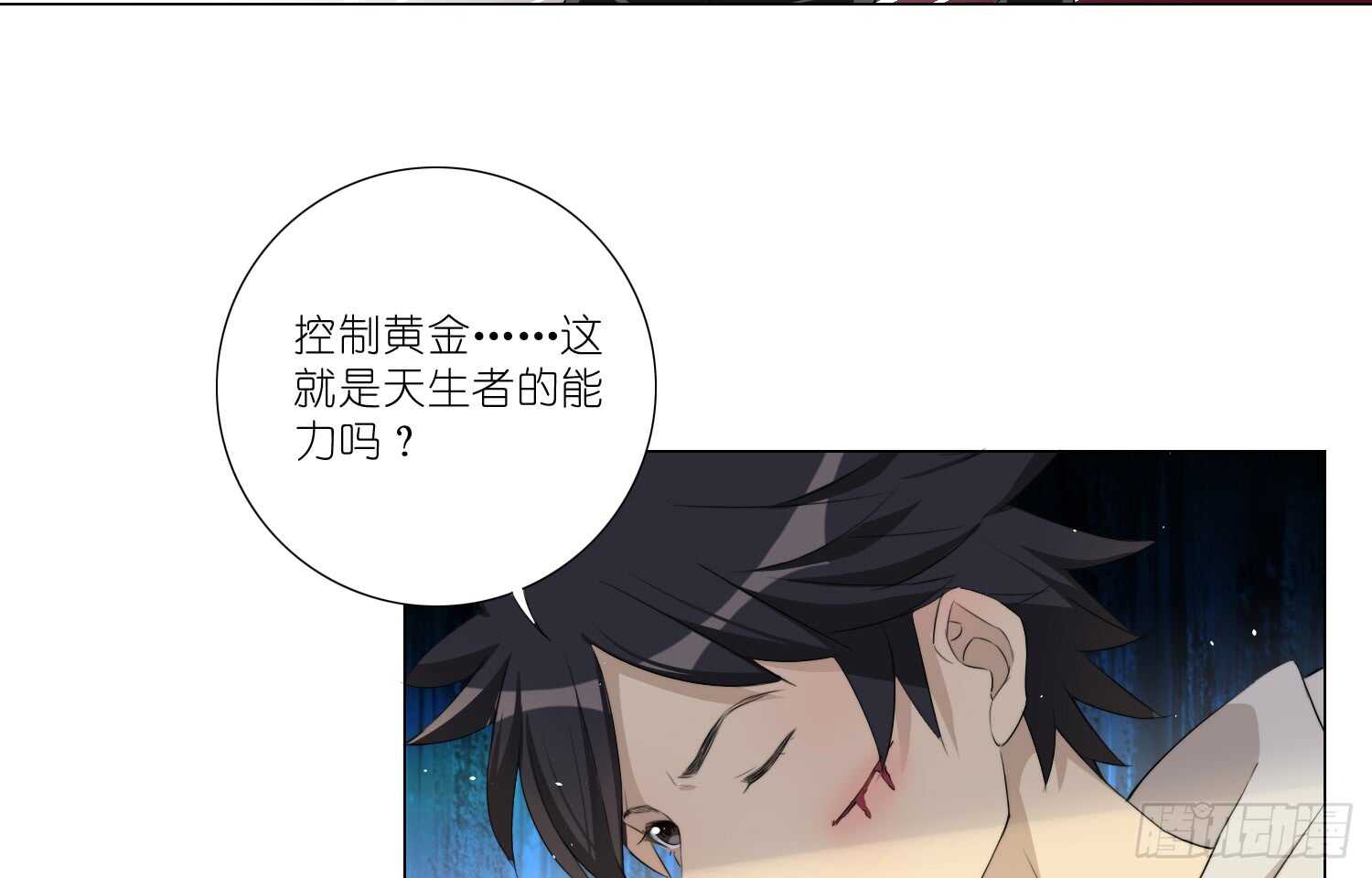 放心吧，有我在(1/2)-第64话