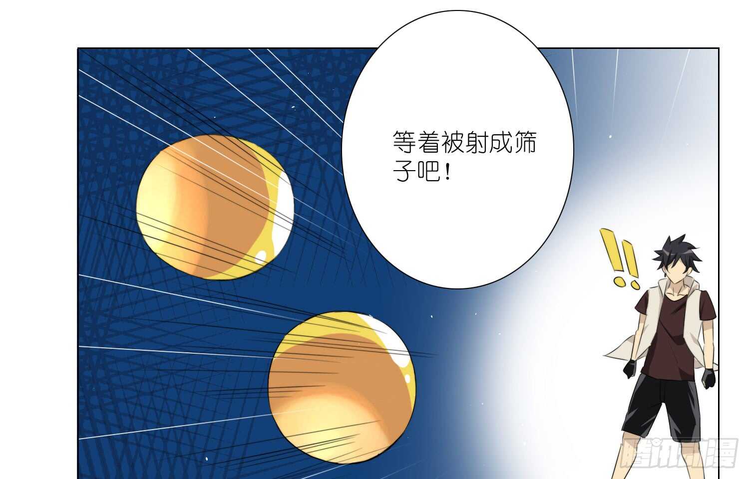 放心吧，有我在(1/2)-第64话
