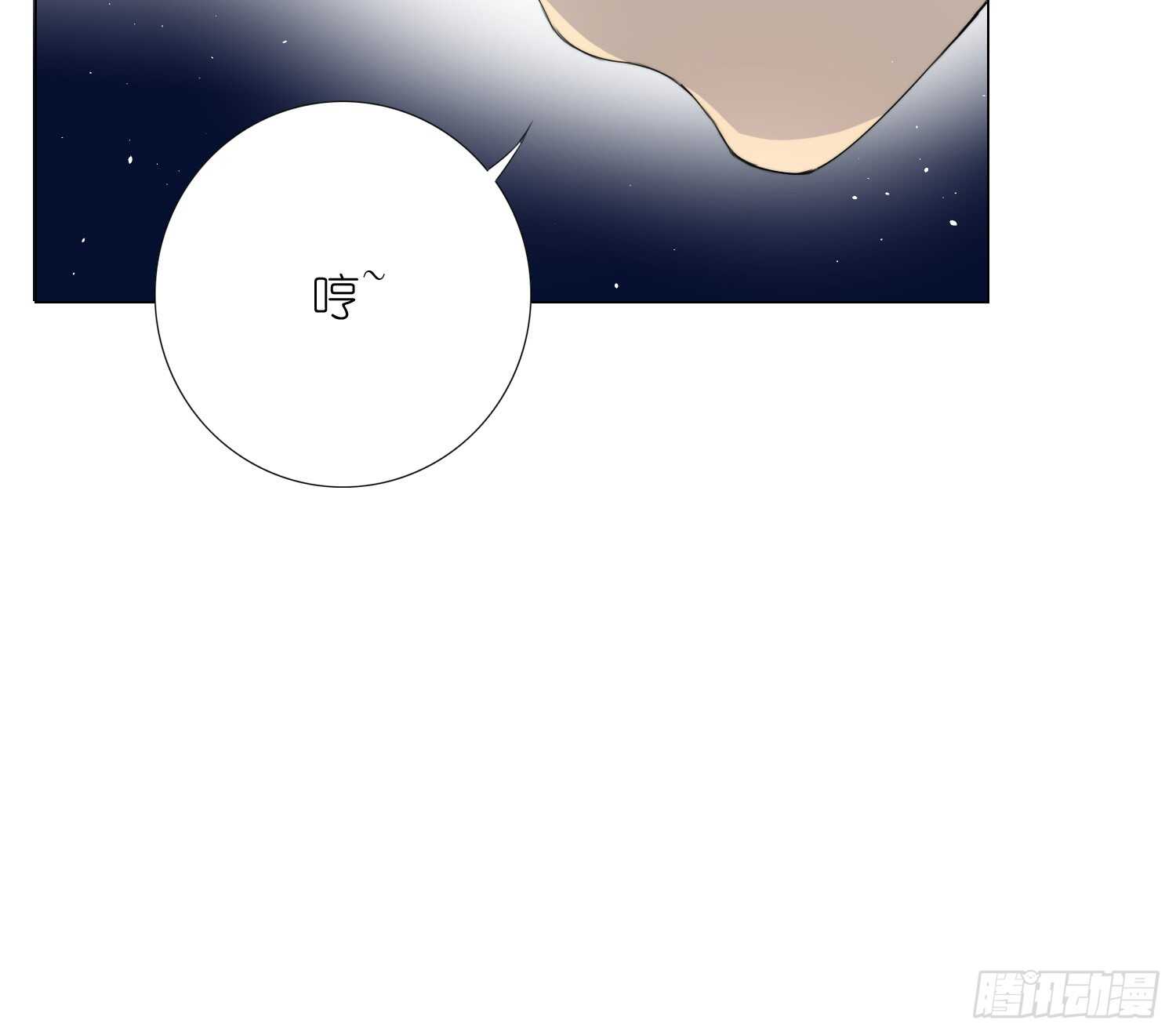 放心吧，有我在(1/2)-第64话
