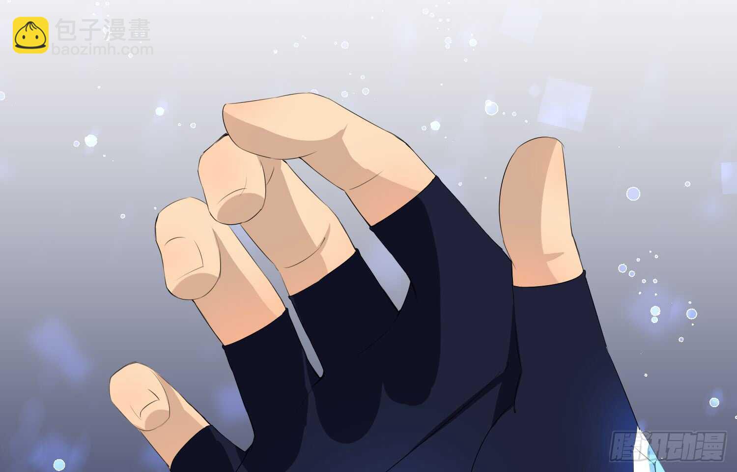 放心吧，有我在(1/2)-第64话