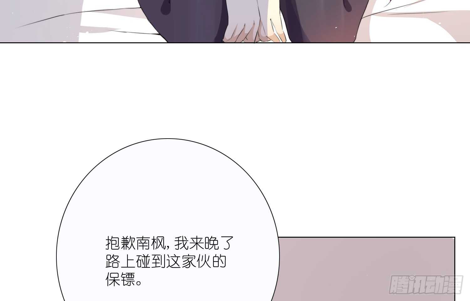 放心吧，有我在(1/2)-第64话