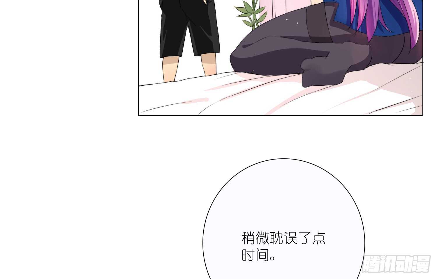 放心吧，有我在(1/2)-第64话