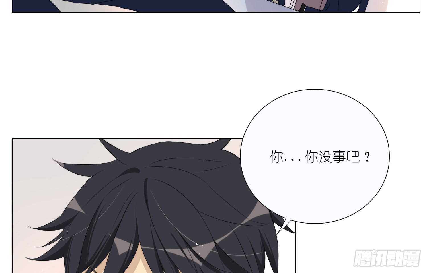 放心吧，有我在(1/2)-第64话