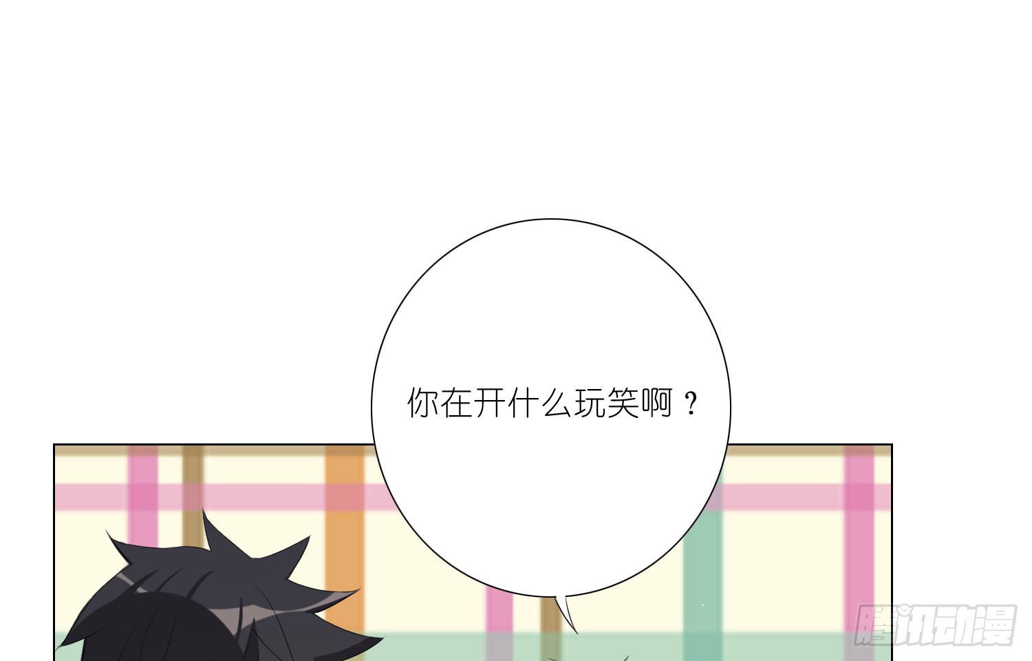 楚墨的秘密(1/2)-第62话