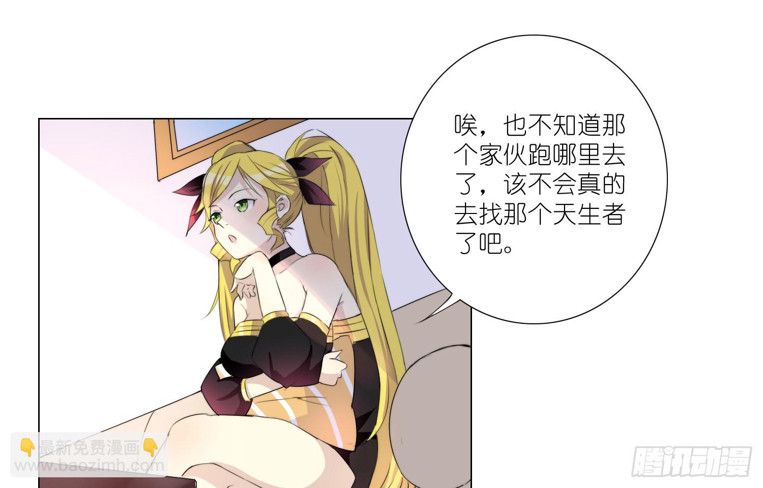 楚墨的秘密(1/2)-第62话