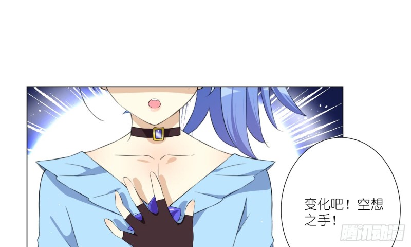 女装大佬(1/2)-第66话