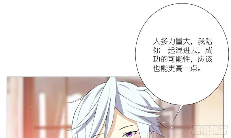 女装大佬(1/2)-第66话