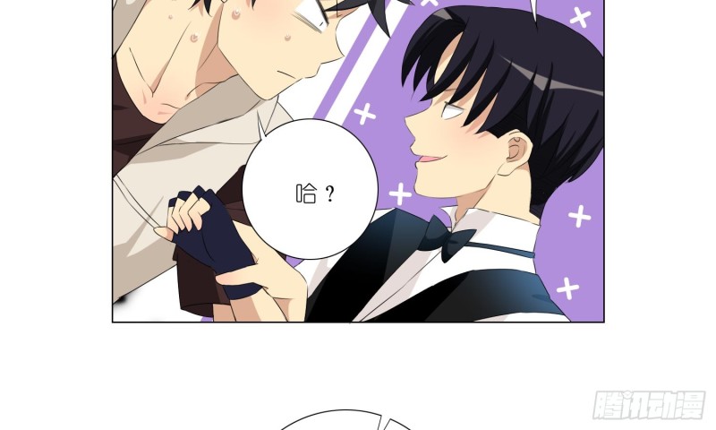 女装大佬(1/2)-第66话