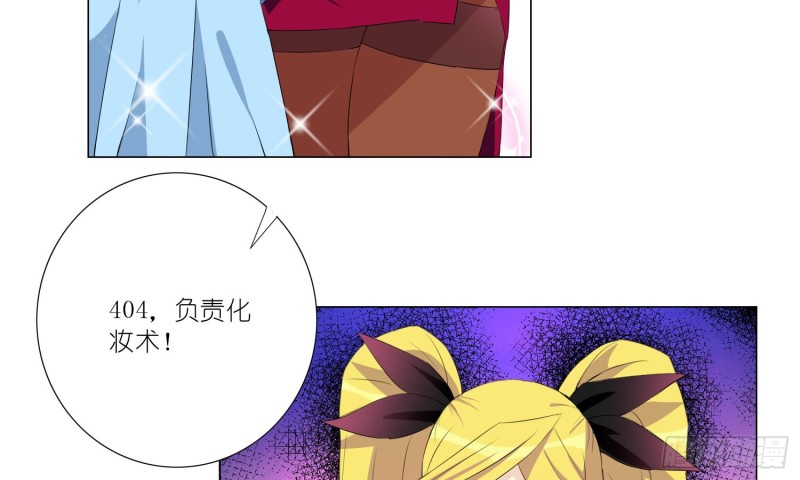 女装大佬(1/2)-第66话