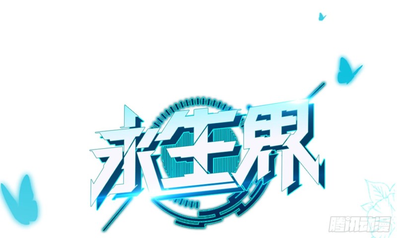 淑女课程(1/2)-第68话