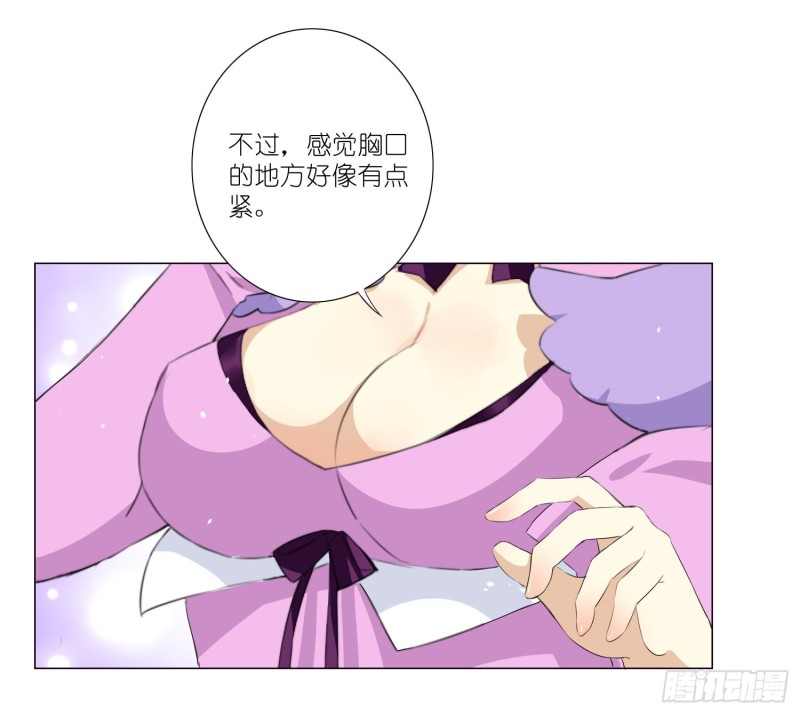 淑女课程(1/2)-第68话
