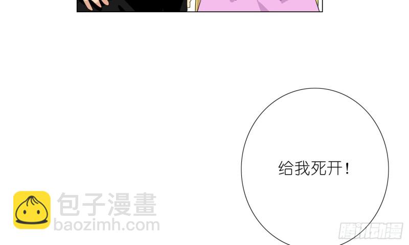 淑女课程(1/2)-第68话