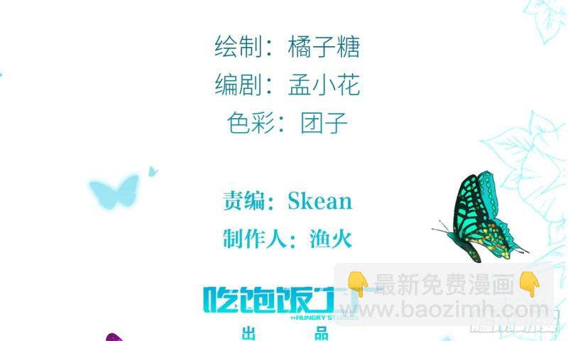 淑女课程(1/2)-第68话