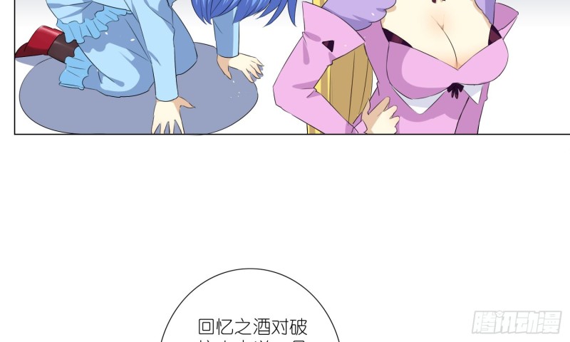 淑女课程(1/2)-第68话